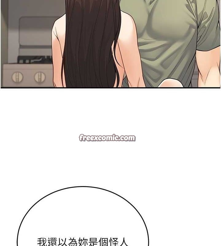 已婚學生想壞壞第28話-懲罰不聽話的人&hearts;