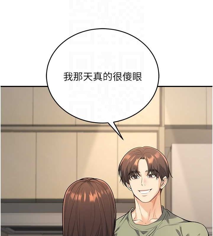 已婚学生想坏坏第28話-懲罰不聽話的人&hearts;