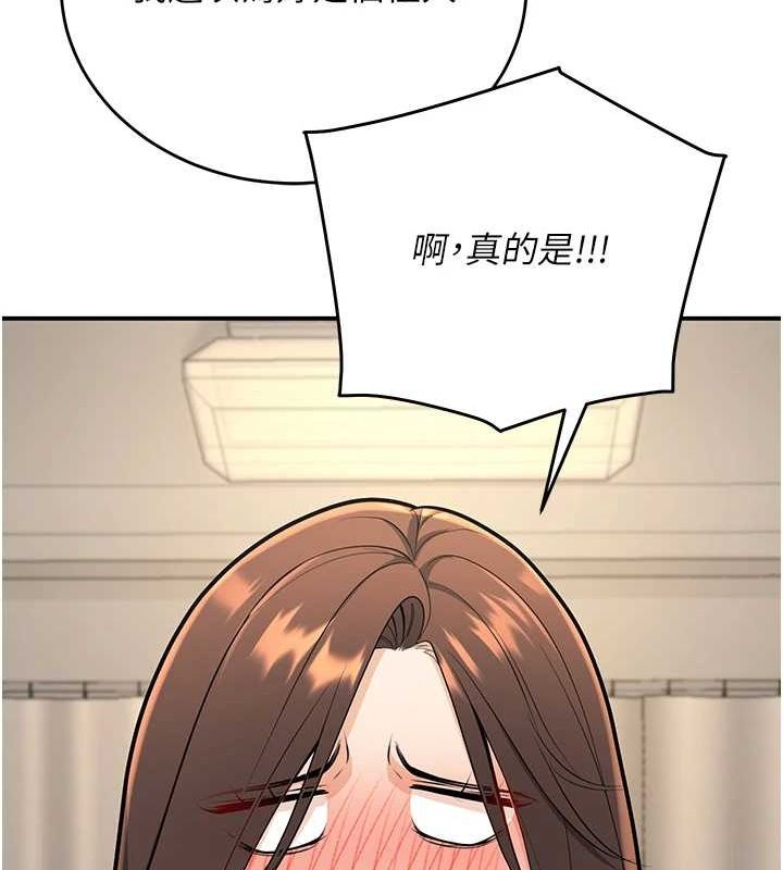 已婚学生想坏坏第28話-懲罰不聽話的人&hearts;