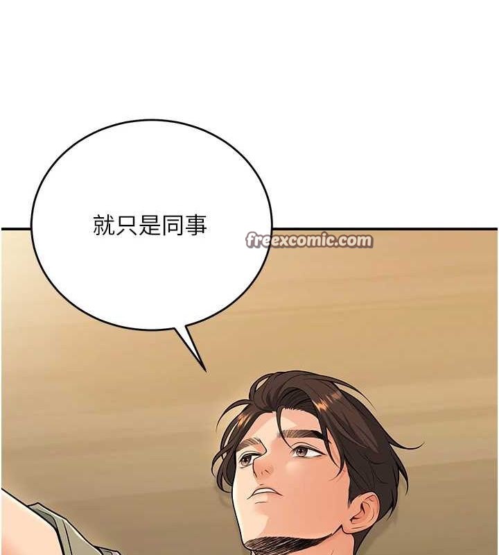 已婚学生想坏坏第28話-懲罰不聽話的人&hearts;