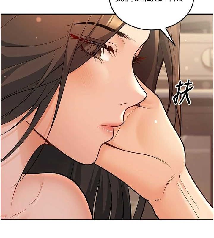 已婚学生想坏坏第28話-懲罰不聽話的人&hearts;