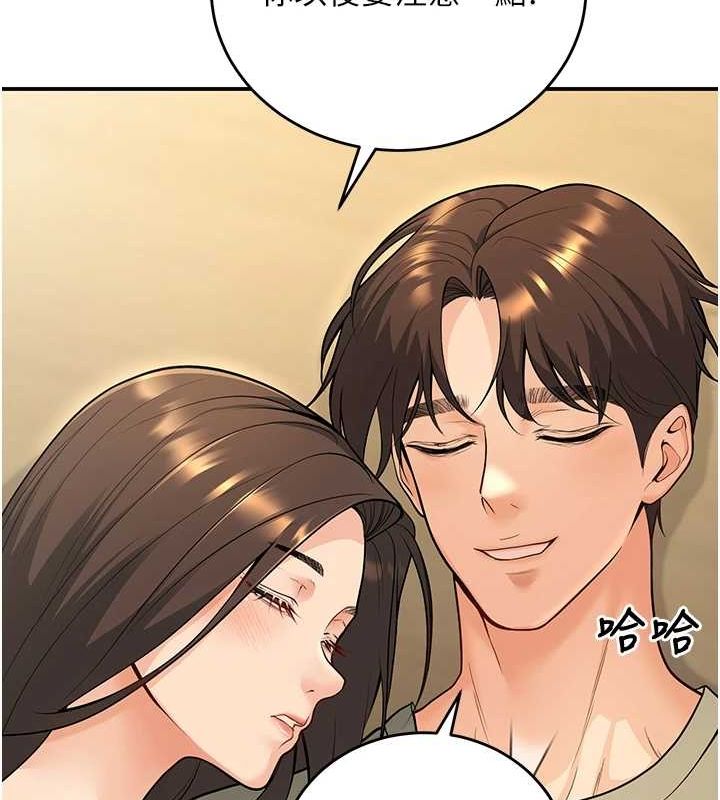 已婚学生想坏坏第28話-懲罰不聽話的人&hearts;