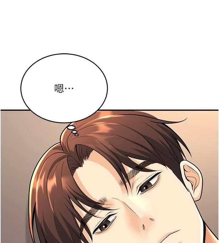 已婚学生想坏坏第28話-懲罰不聽話的人&hearts;