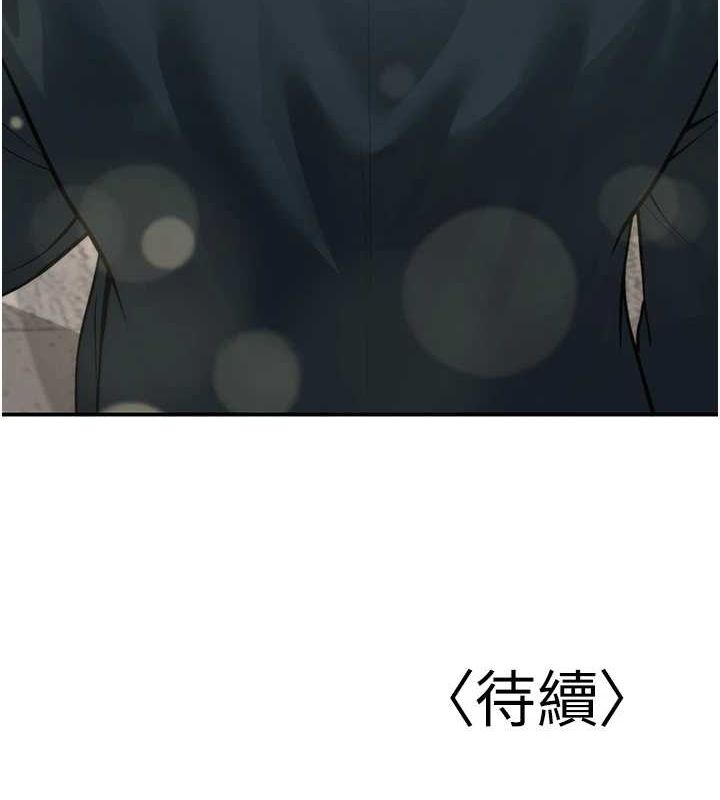 已婚學生想壞壞第28話-懲罰不聽話的人&hearts;