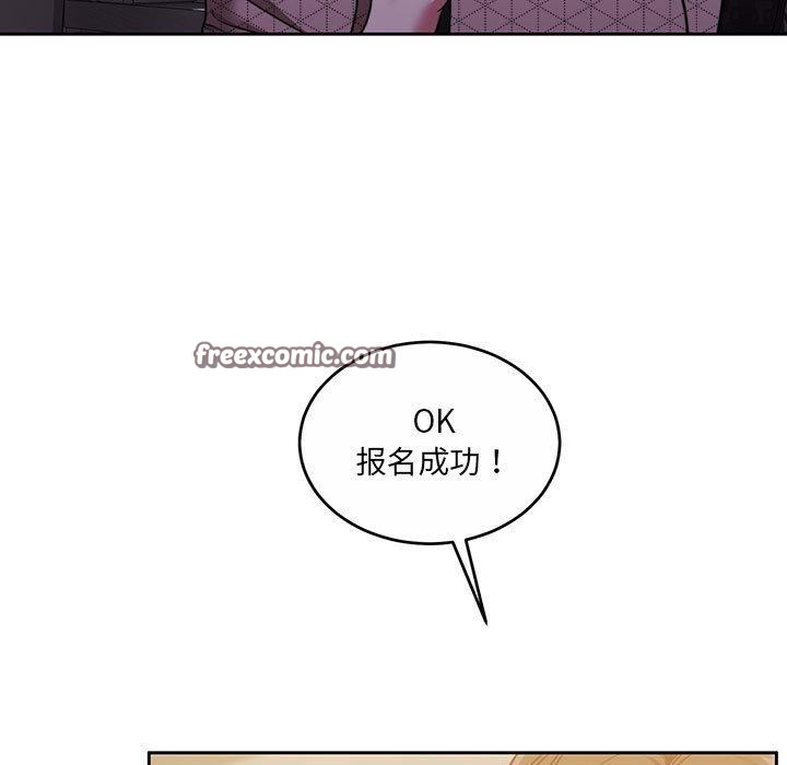 怀孕契约第28話