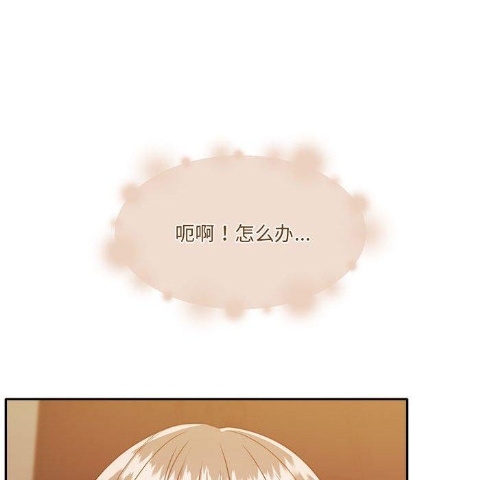 怀孕契约第28話