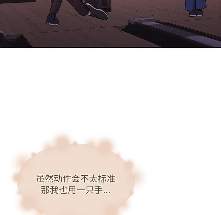 怀孕契约第28話