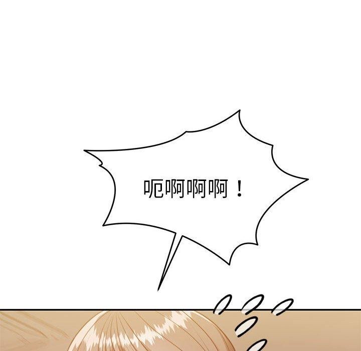 怀孕契约第28話