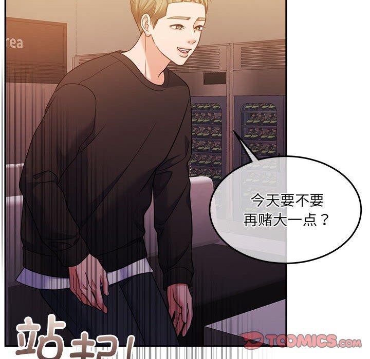 怀孕契约第28話