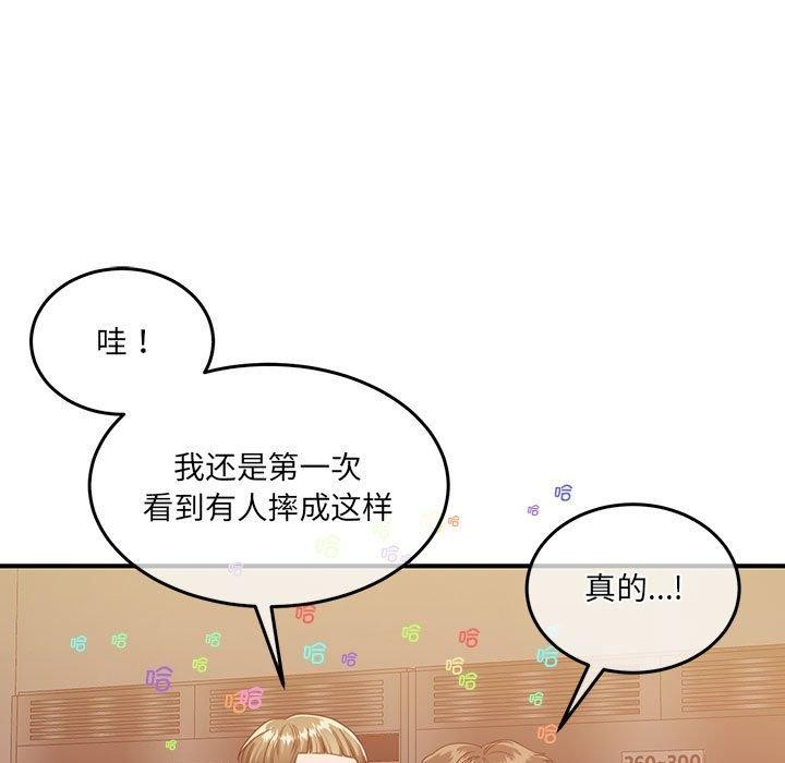 怀孕契约第28話