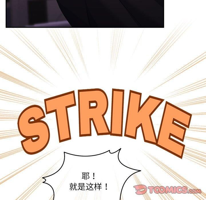 怀孕契约第28話