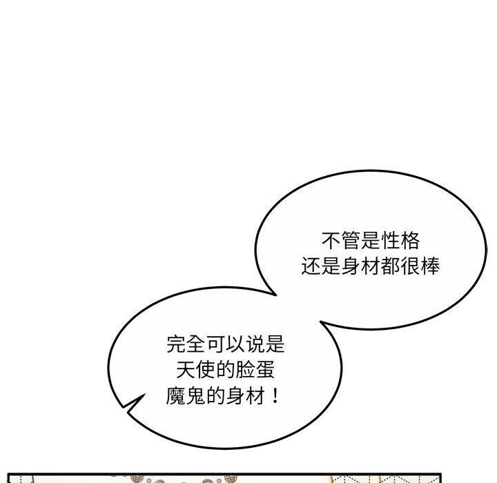 怀孕契约第28話
