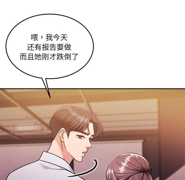 怀孕契约第28話