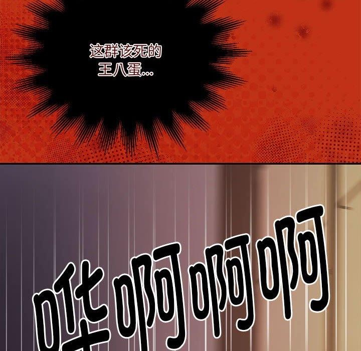 怀孕契约第28話