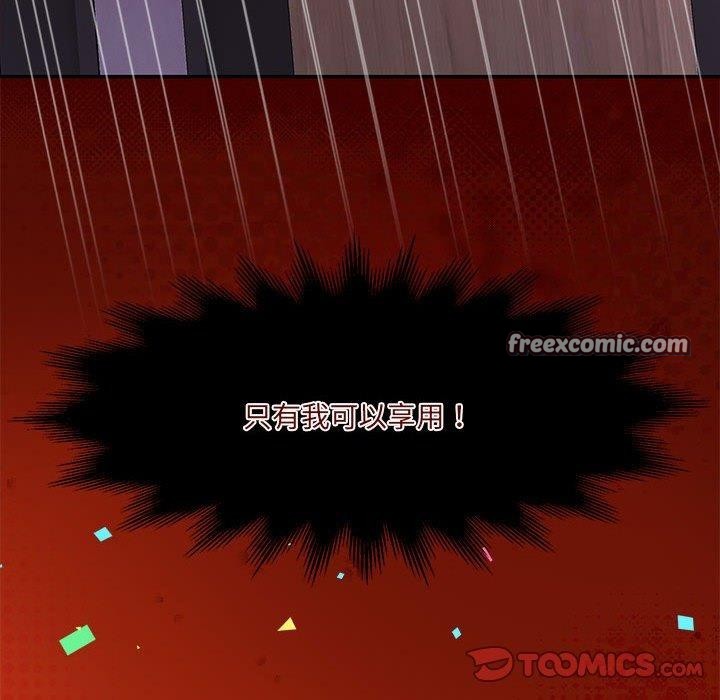 怀孕契约第28話