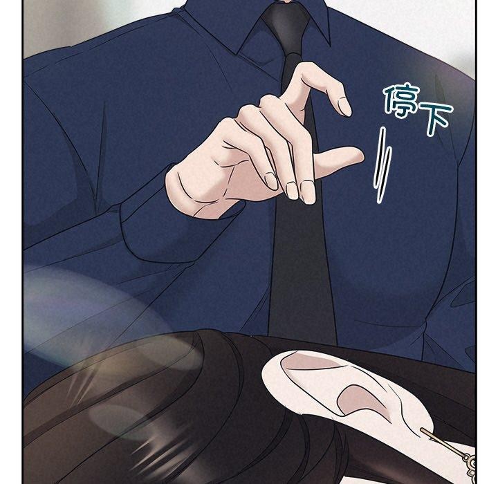 被吞噬的夜第29話