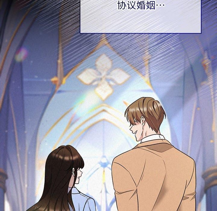 被吞噬的夜第29話