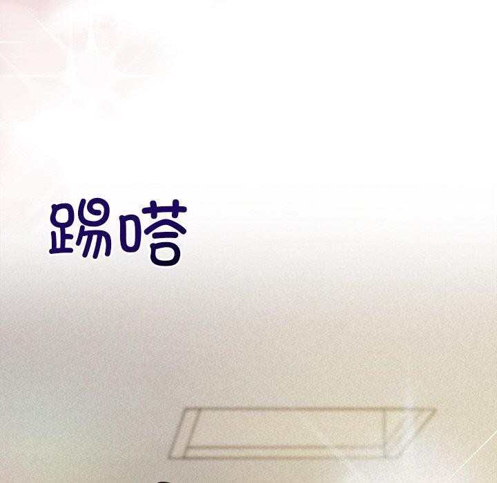 被吞噬的夜第29話