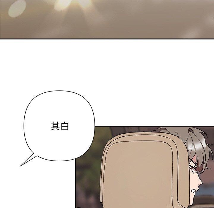 被吞噬的夜第29話