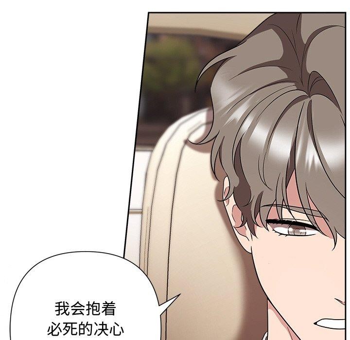 被吞噬的夜第29話