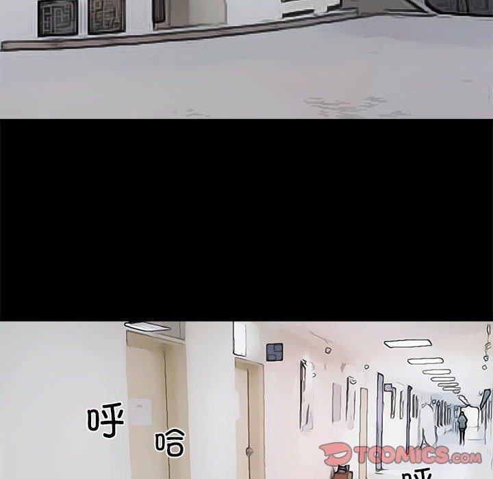 撩妹笔记本第31話