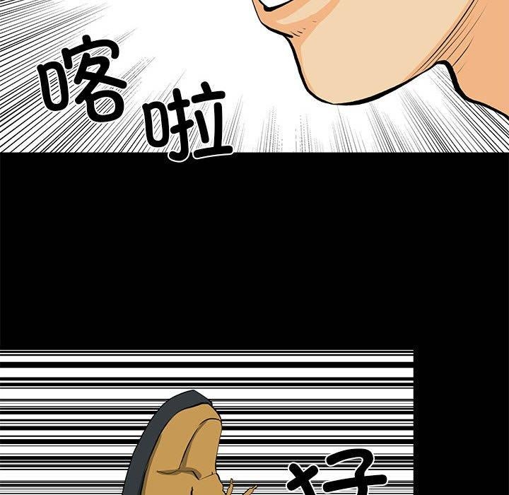 撩妹笔记本第31話