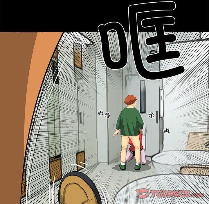 撩妹笔记本第31話