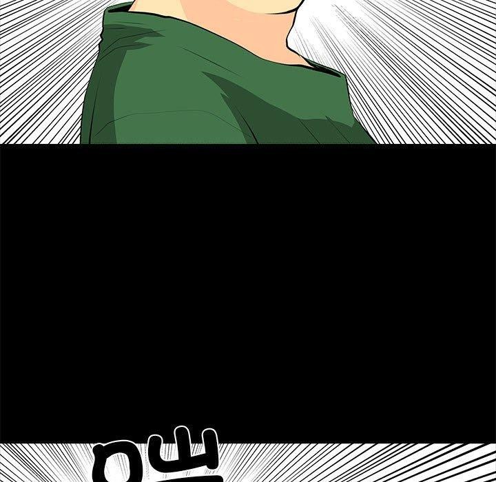 撩妹笔记本第31話