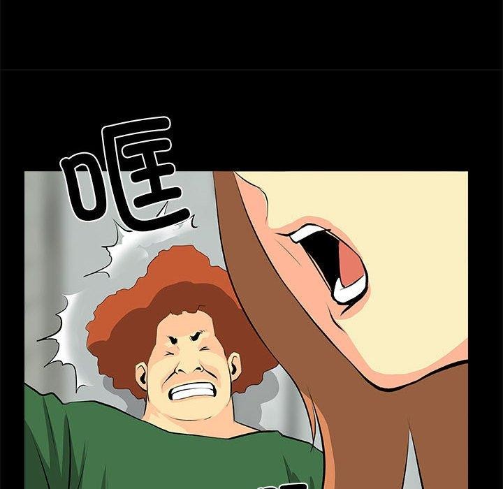 撩妹笔记本第31話