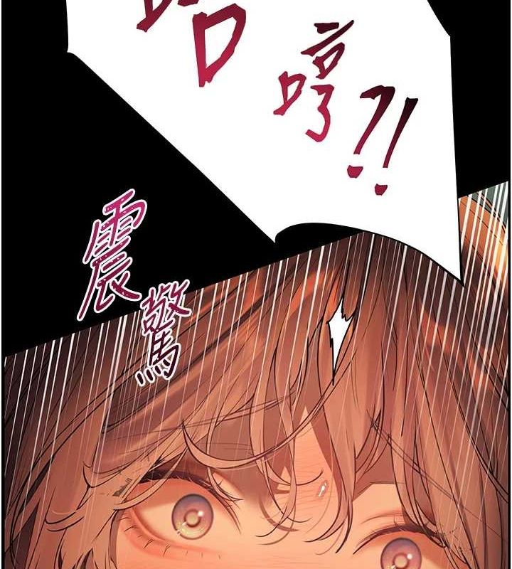 老師的親密指導第42話-步入大淫魔甜蜜陷阱