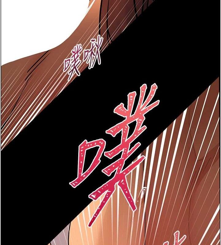 老师的亲密指导第42話-步入大淫魔甜蜜陷阱