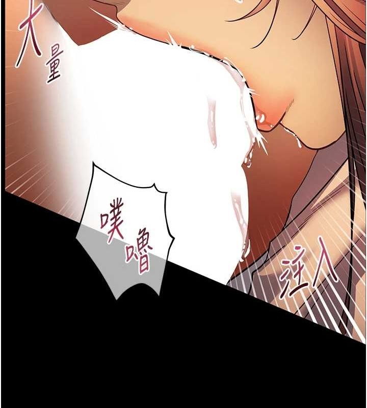 老師的親密指導第42話-步入大淫魔甜蜜陷阱