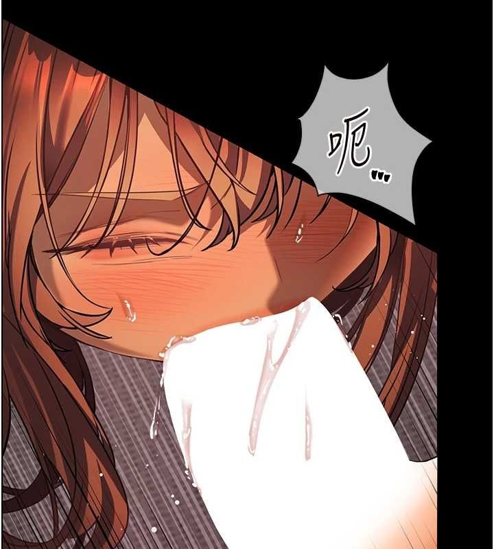 老師的親密指導第42話-步入大淫魔甜蜜陷阱