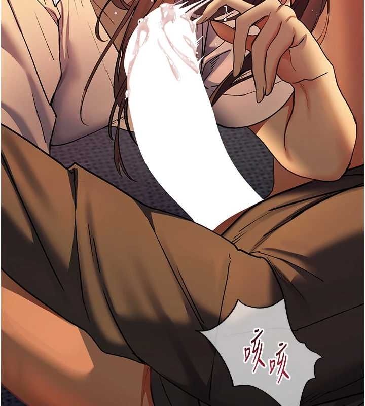 老師的親密指導第42話-步入大淫魔甜蜜陷阱