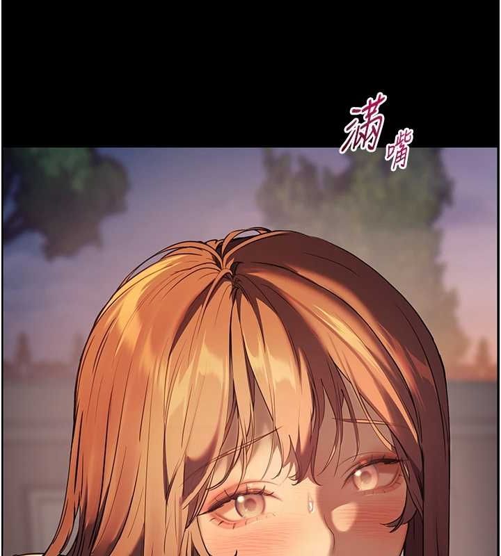 老師的親密指導第42話-步入大淫魔甜蜜陷阱