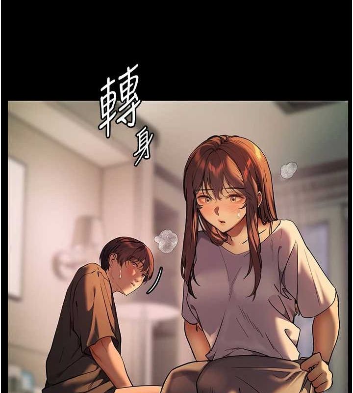 老師的親密指導第42話-步入大淫魔甜蜜陷阱