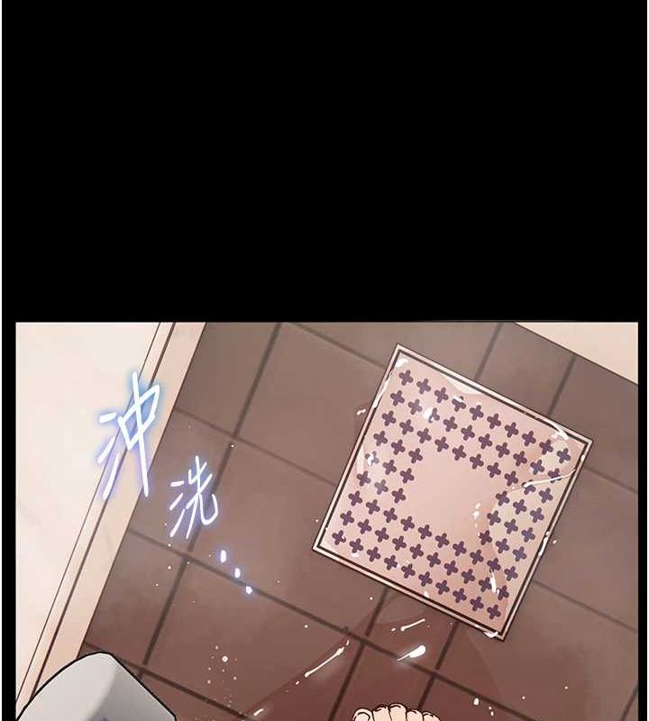 老師的親密指導第42話-步入大淫魔甜蜜陷阱