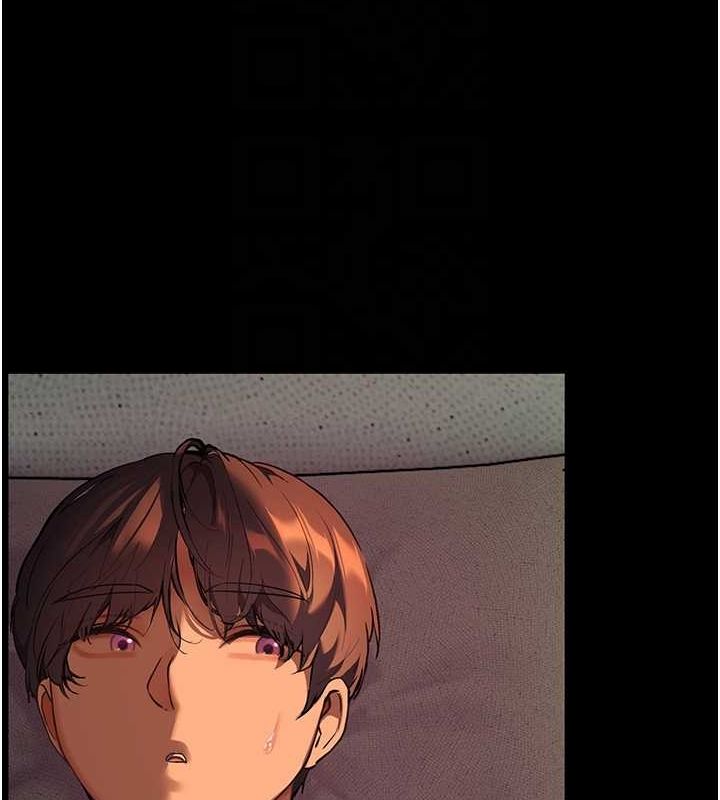 老师的亲密指导第42話-步入大淫魔甜蜜陷阱