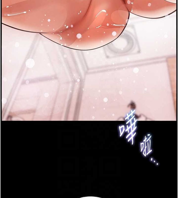 老師的親密指導第42話-步入大淫魔甜蜜陷阱