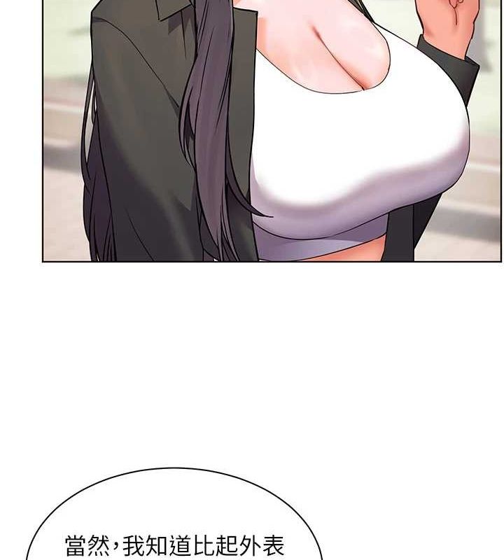 老师的亲密指导第42話-步入大淫魔甜蜜陷阱