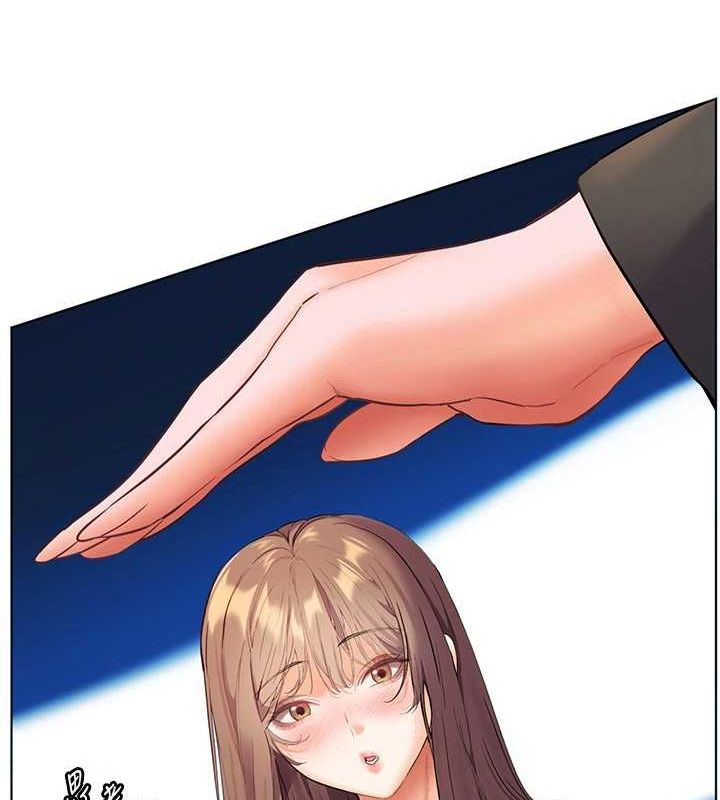 老師的親密指導第42話-步入大淫魔甜蜜陷阱