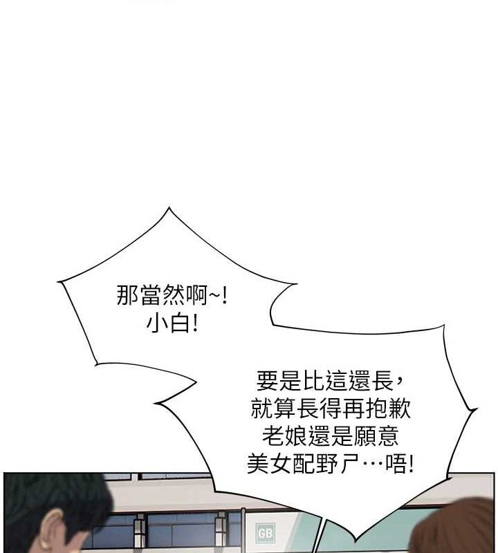 老師的親密指導第42話-步入大淫魔甜蜜陷阱