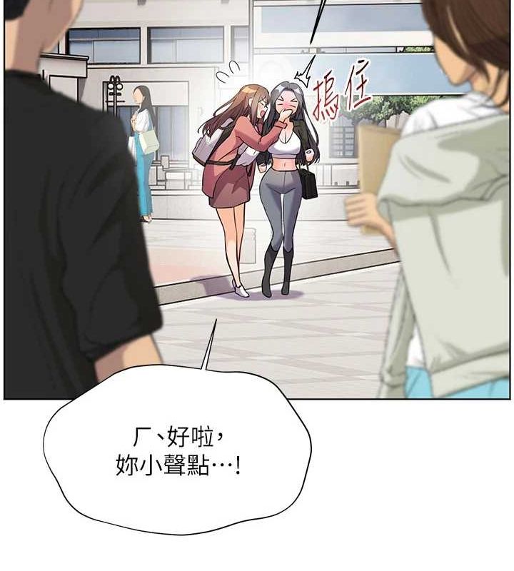 老師的親密指導第42話-步入大淫魔甜蜜陷阱