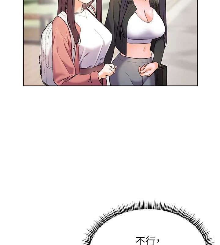 老師的親密指導第42話-步入大淫魔甜蜜陷阱