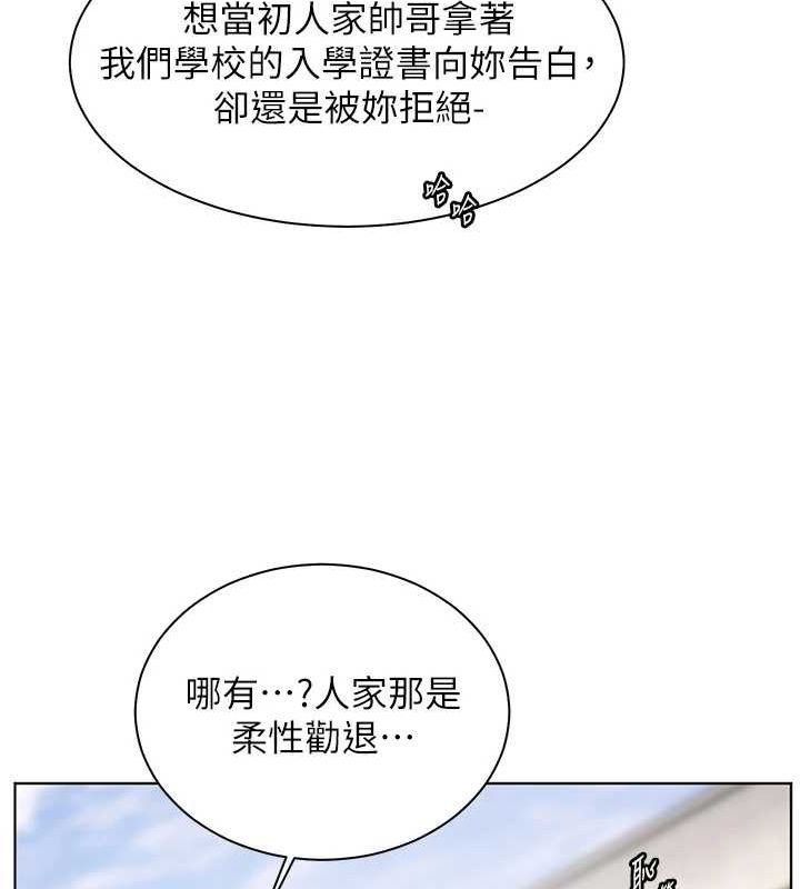 老师的亲密指导第42話-步入大淫魔甜蜜陷阱