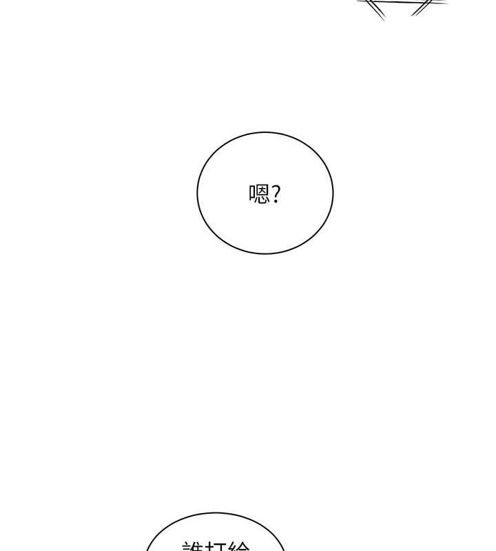 老師的親密指導第42話-步入大淫魔甜蜜陷阱