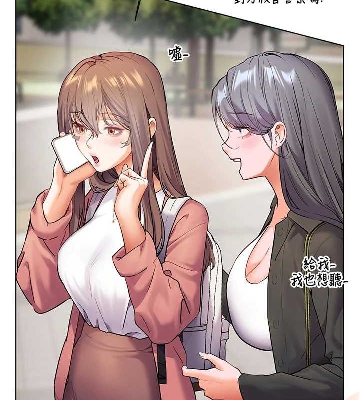 老師的親密指導第42話-步入大淫魔甜蜜陷阱