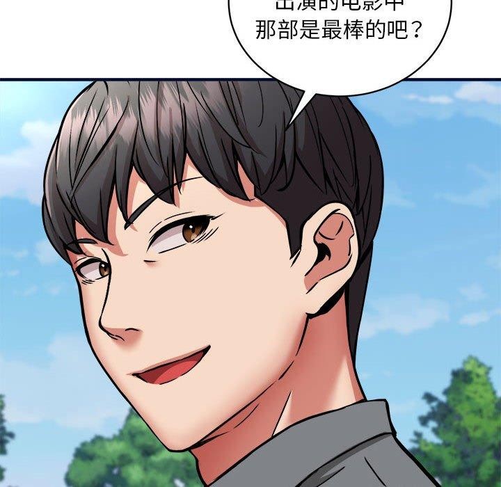 新都市外卖员第40話