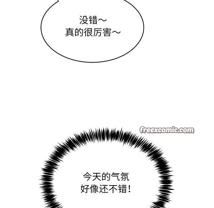 新都市外卖员第40話