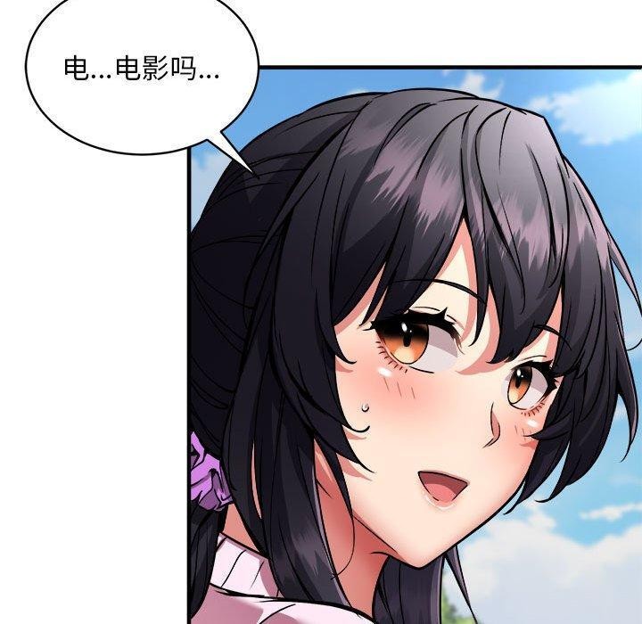 新都市外卖员第40話